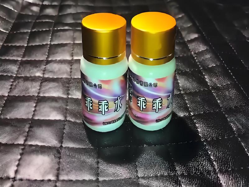 成人催药迷用品9820-N0PH型号